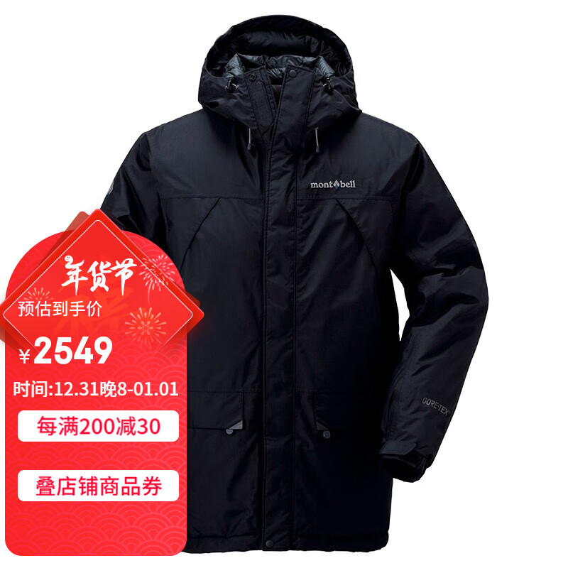 mont·bell 探險(xiǎn)系列羽絨服男女款800蓬鵝絨GTX防風(fēng)保暖連帽外套 1101443 券后2299元