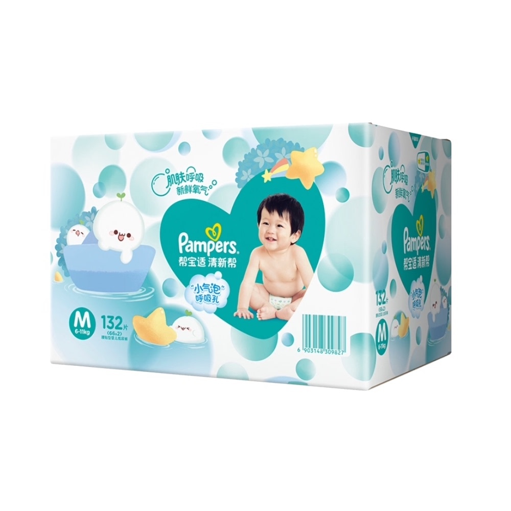 Pampers 幫寶適 跨晚同款 清新幫紙尿褲M碼132片 尿褲尿不濕 超薄透氣 干爽 171.45元