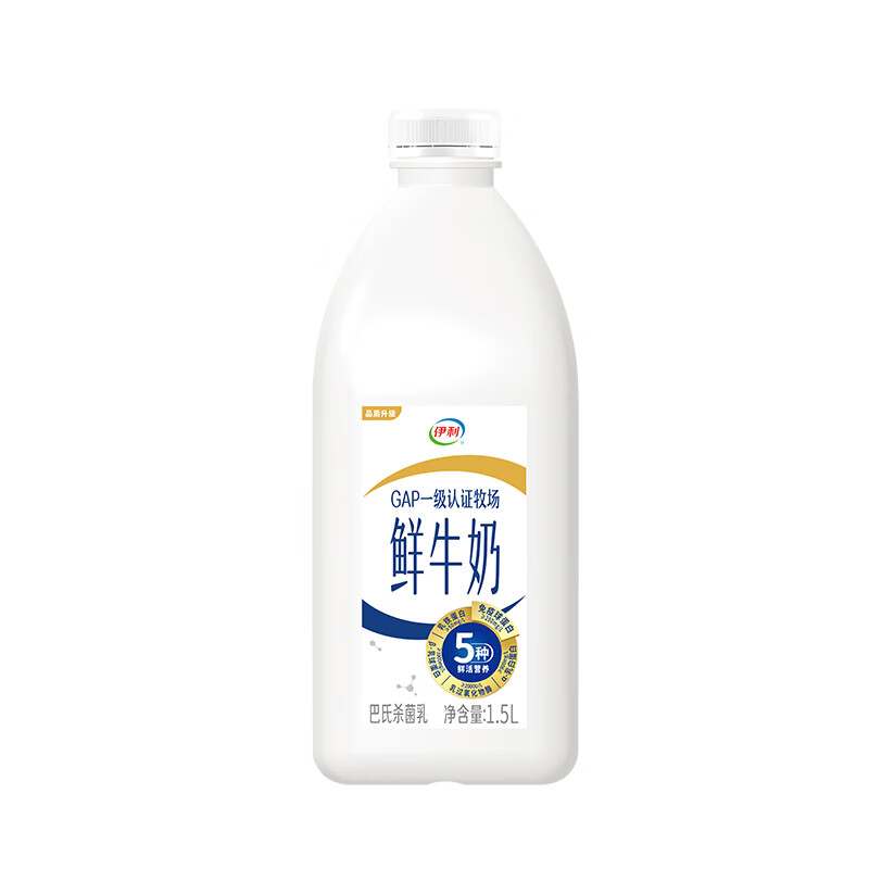 yili 伊利 鮮牛奶 1.5L 券后12.55元