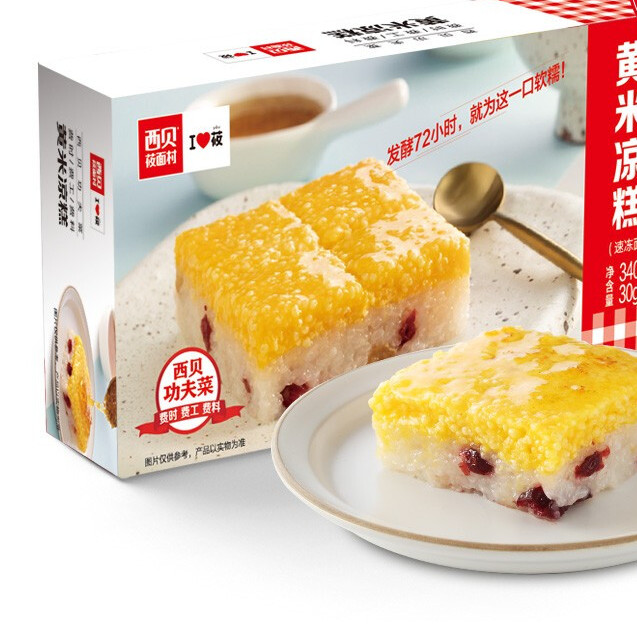 西貝莜面村 黃米涼糕 340g 22.9元