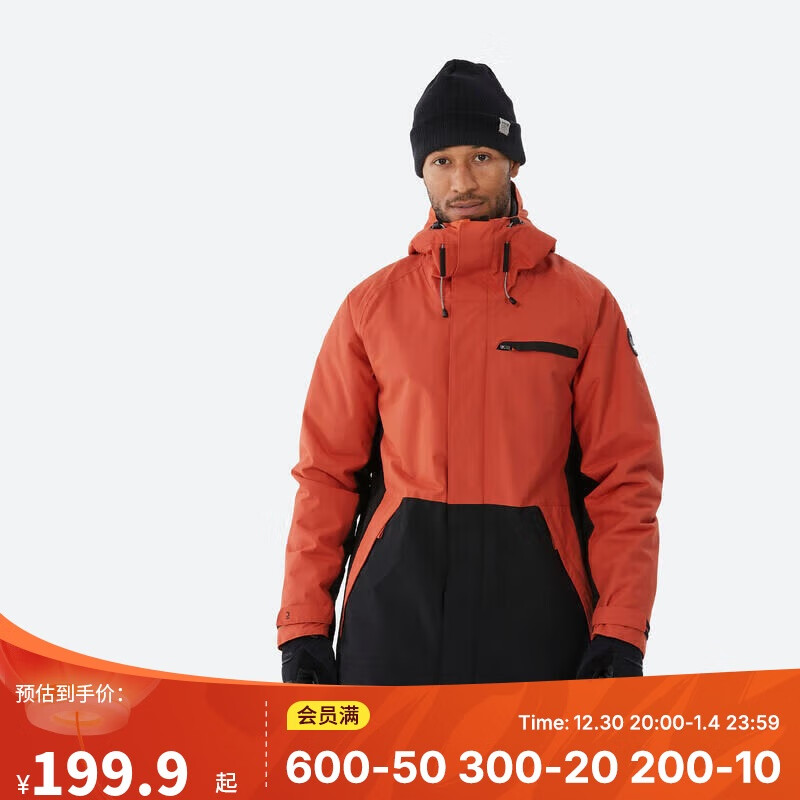 DECATHLON 迪卡儂 滑雪服SNB100男防水保暖防風(fēng)單雙板滑雪夾克5333815 199.9元