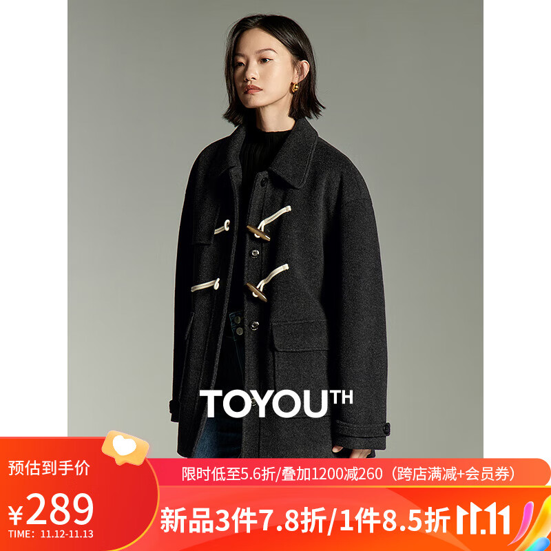 TOYOUTH 初语 毛呢外套女夹棉保暖棉服2024年冬季宽松显瘦设计感盘扣大衣 黑灰色 M 229.5元