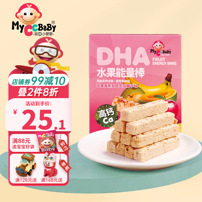 MyCcBaBy 我D小蔡蔡 DHA水果能量棒高钙谷物棒坚果饼干营养儿童零食 苹果香蕉梨哈密瓜椰子味 9.06元（需买2件，需用券）