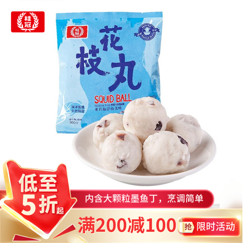 桂冠 花枝丸 300g 42.5元