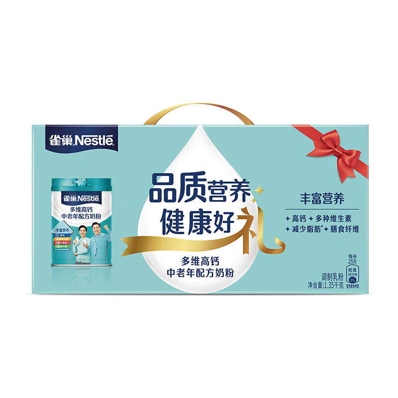 Nestlé 雀巢 成人怡養(yǎng)多維高鈣中老年奶粉 675g*2 禮盒裝 券后89.9元