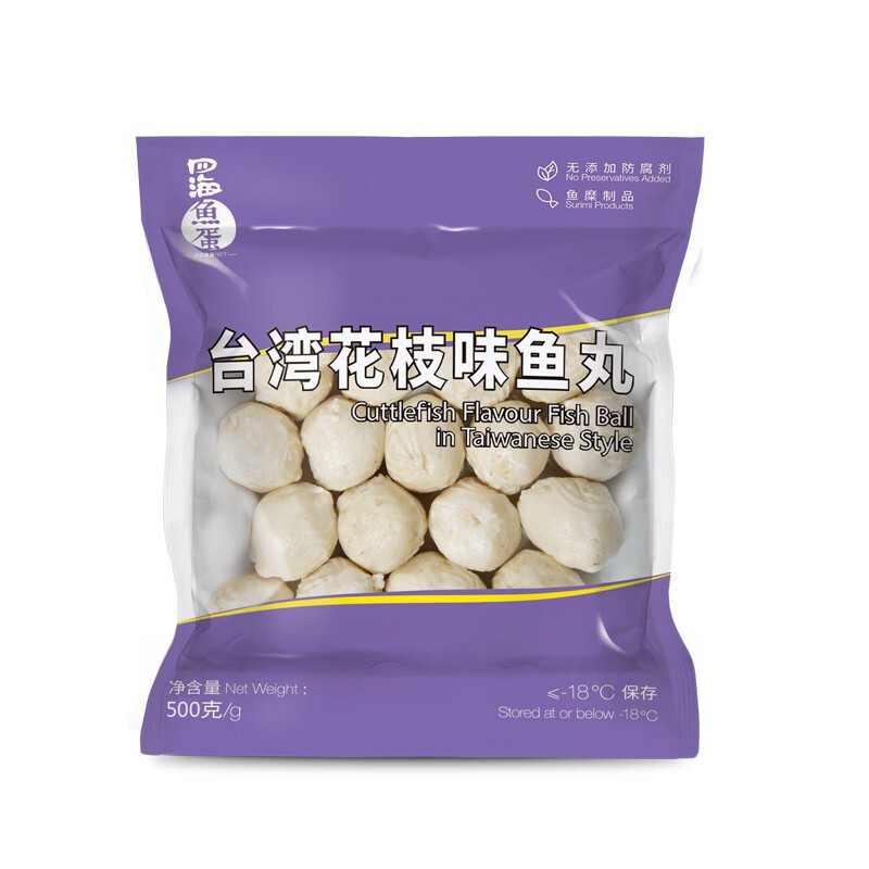 四海鱼蛋 台湾花枝味鱼丸 500g 18.83元（需买4件，需用券）