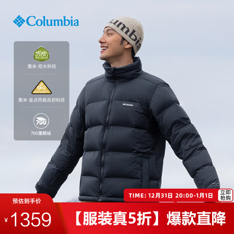 Columbia 哥倫比亞 Bulo Point? III 男女金點拒水鵝絨700蓬羽絨服WE9590 多色 ￥1359