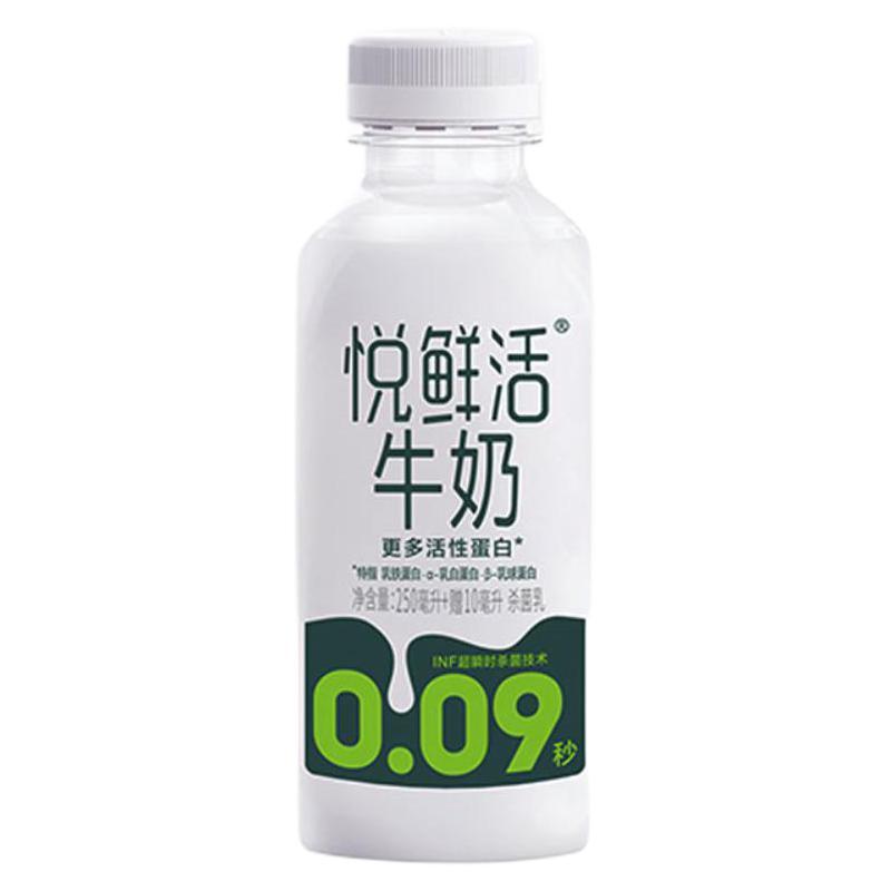 悅鮮活 鮮牛奶 260ml*5瓶 高鈣巴氏殺菌乳 29.33元