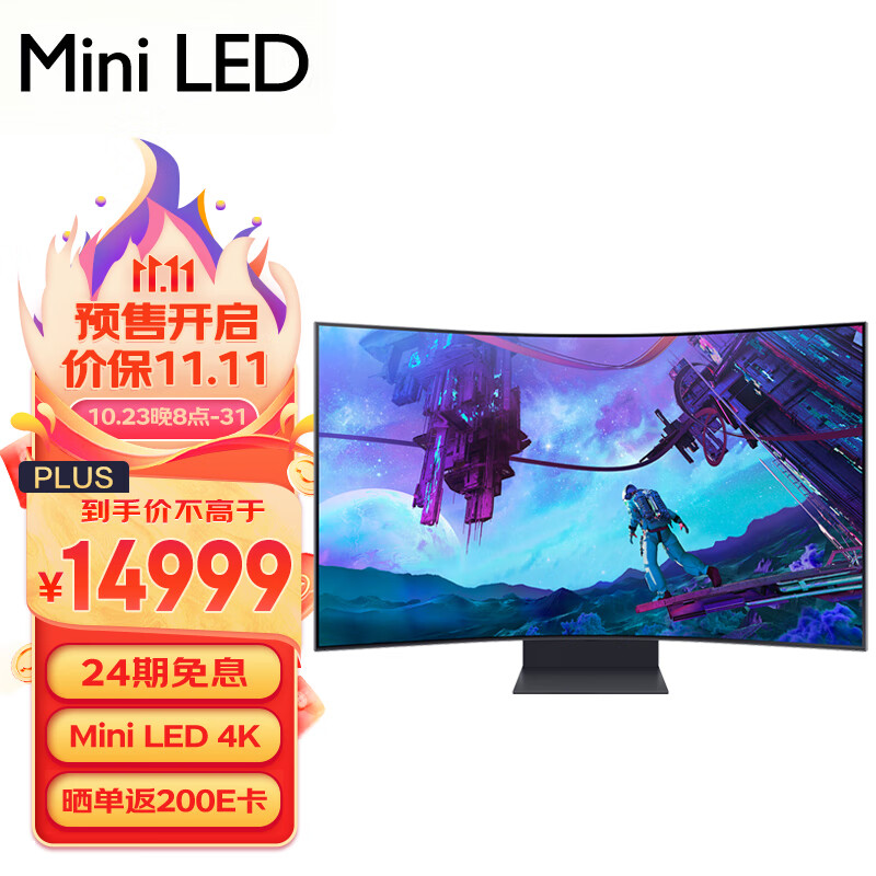 SAMSUNG 三星 LS55CG970NCXXF 55英寸 MiniLED 4K顯示器 券后14379元