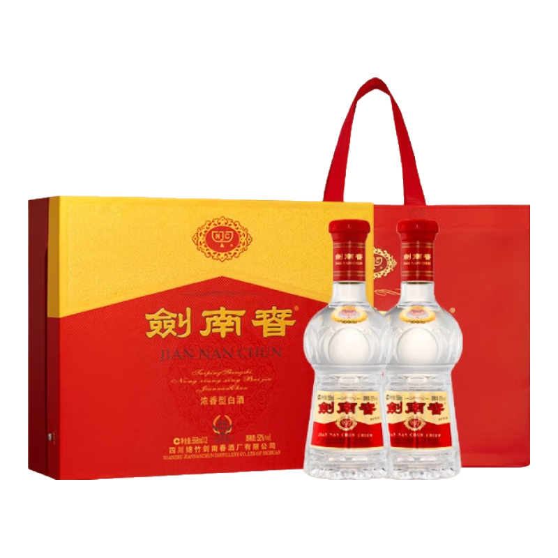 京東百億補(bǔ)貼：劍南春 水晶劍 52度 濃香型白酒 558ml*2瓶 雙支禮盒 859.22元包郵