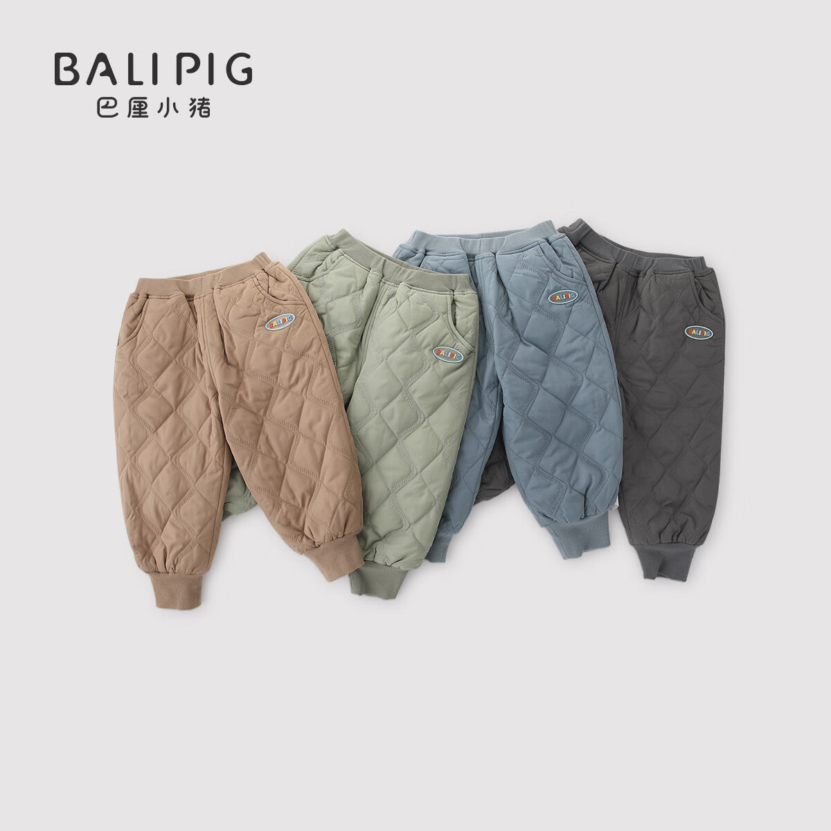 BALIPIG 巴厘小豬 兒童冬季加厚棉褲 31元（需領(lǐng)券）