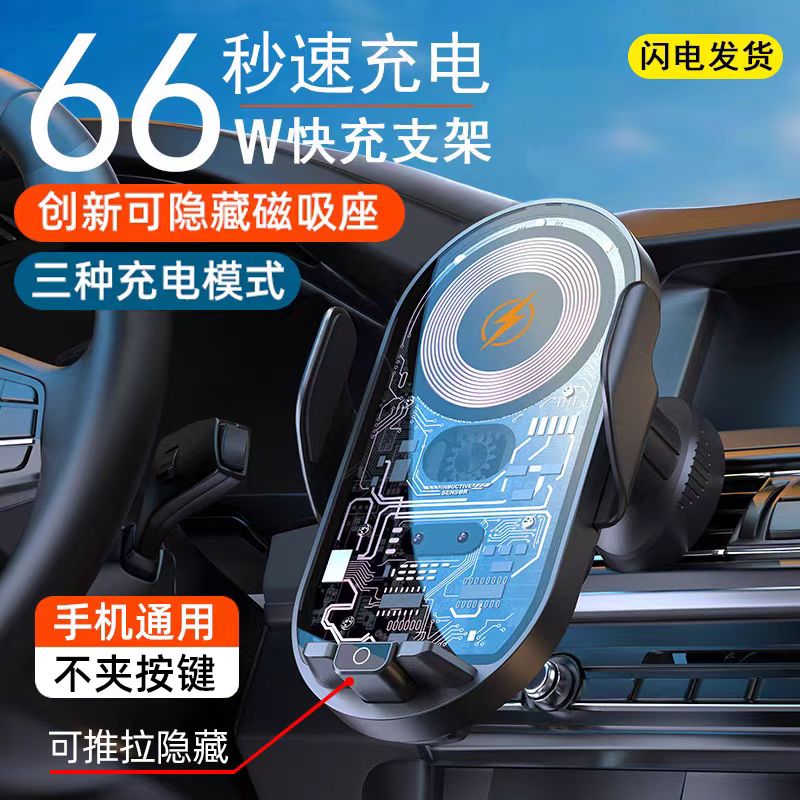 望遠(yuǎn)車 無線充電器車載手機(jī)支架 券后34.9元