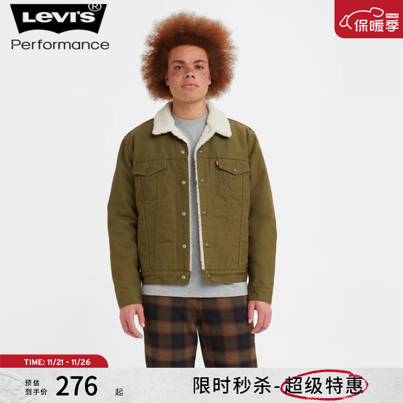 Levi\'s 李維斯 秋冬美式休閑寬松保暖潮流翻領(lǐng)夾克外套 綠色 S 258元