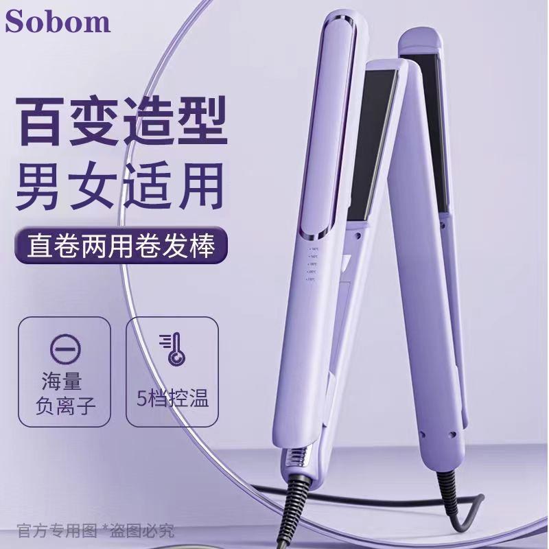 LT BEAR 小湯熊 sobom X-300 夾板淺紫色 券后38元