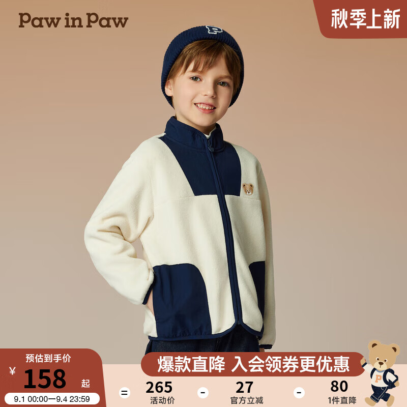 Paw in Paw PawinPaw卡通小熊童裝2024年秋冬男女童搖粒絨外套 休閑保暖 Navy藏青色/59 110cm 券后139.25元