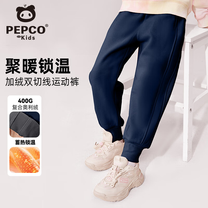 PEPCO 小猪班纳 儿童加绒卫裤运动裤 32.4元（需买2件，需用券）