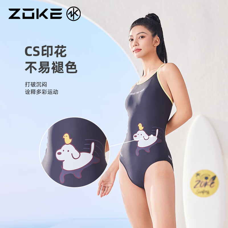 ZOKE 洲克 泳衣女專業(yè)連體三角運動訓練遮肚顯瘦泳衣125501153-1黑白花M 258元