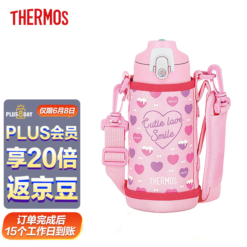 THERMOS 膳魔師 兒童保溫杯小學生600ml男女孩幼兒園輕 160.25元