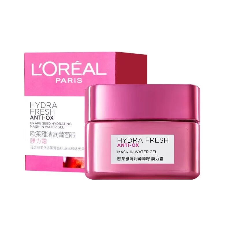 L'OREAL PARIS 欧莱雅清润葡萄籽膜力霜强韧修护面霜50ml 54.9元