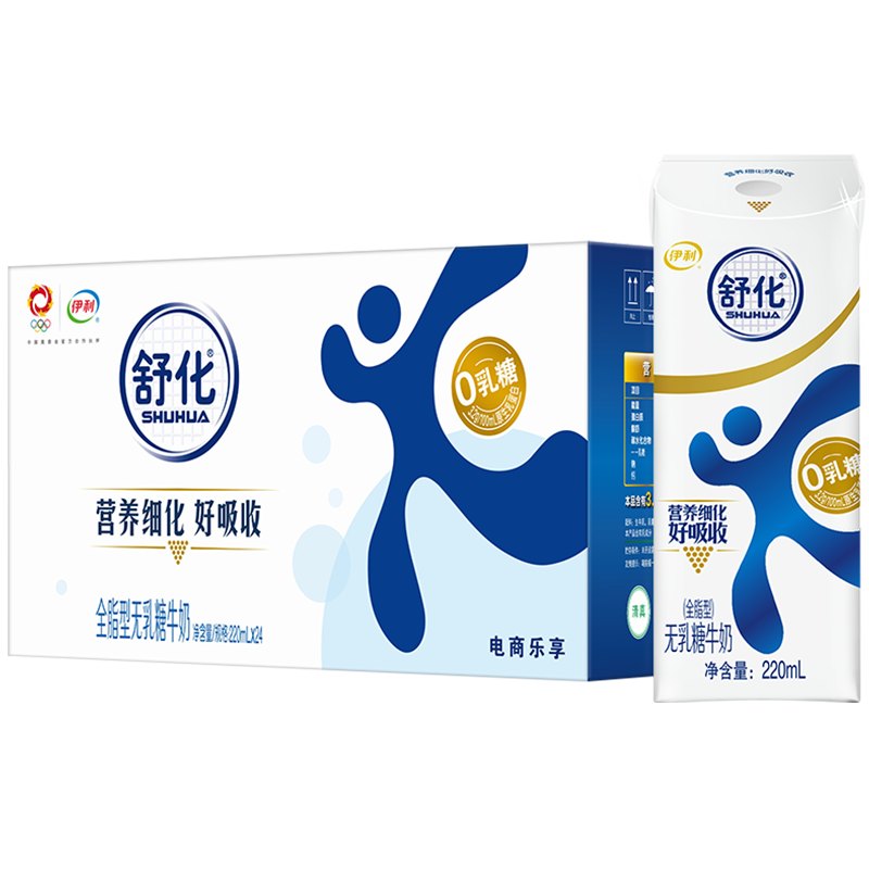 plus：伊利舒化奶 無(wú)乳糖牛奶整箱 全脂型220ml*24盒 禮盒裝 低GI認(rèn)證 54.05元