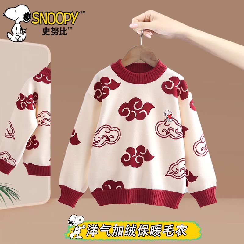 SNOOPY 史努比 儿童加绒毛衣 加厚保暖160-90 券后37.55元