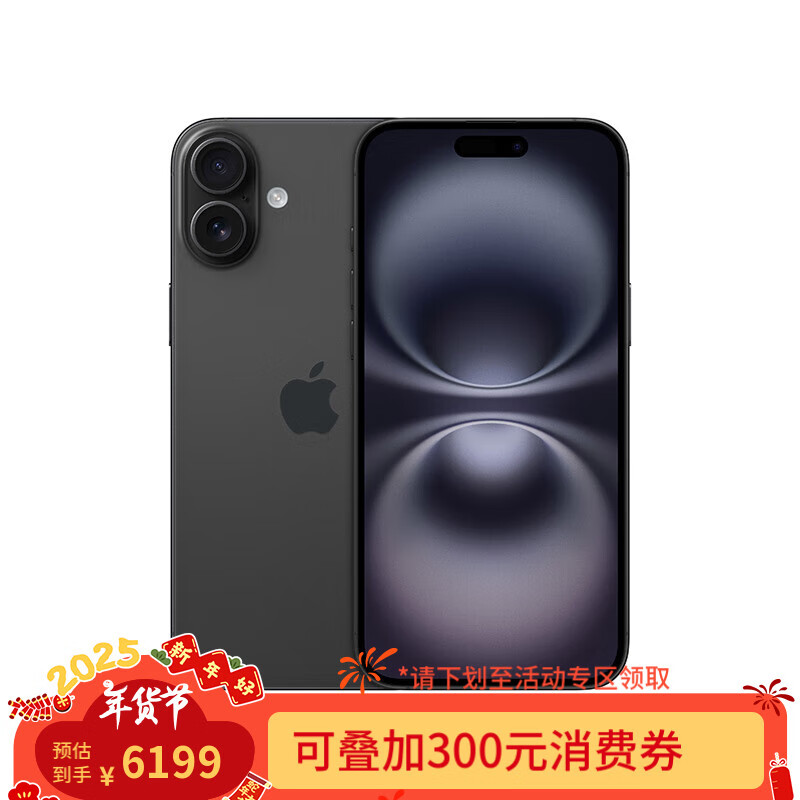 Apple 苹果 iPhone 16 Plus 5G手机 128GB 黑色 ￥5694.76