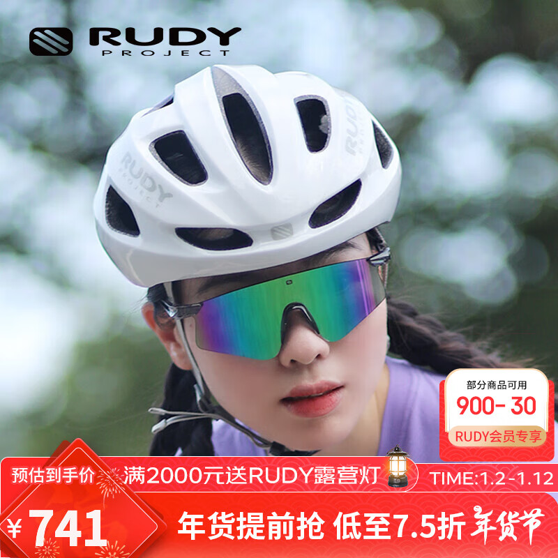 Rudy Project 璐迪 騎行頭盔男女自行車半盔山地車公路車安全帽穿戴裝備意大利STRYM 光澤白 S/M 870元