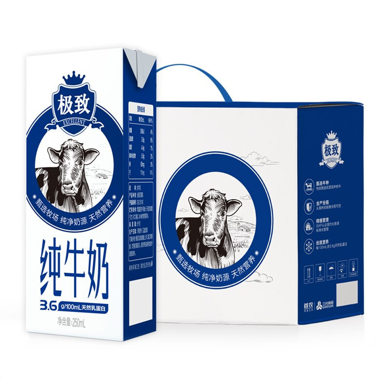 SANYUAN 三元 高品質(zhì)全脂純牛奶250ml*12禮盒裝 券后35.36元