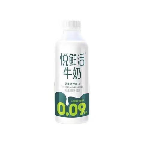 悦鲜活鲜牛奶 950ml/瓶 每期3瓶 8期兑换  300元（合12.5元/瓶）