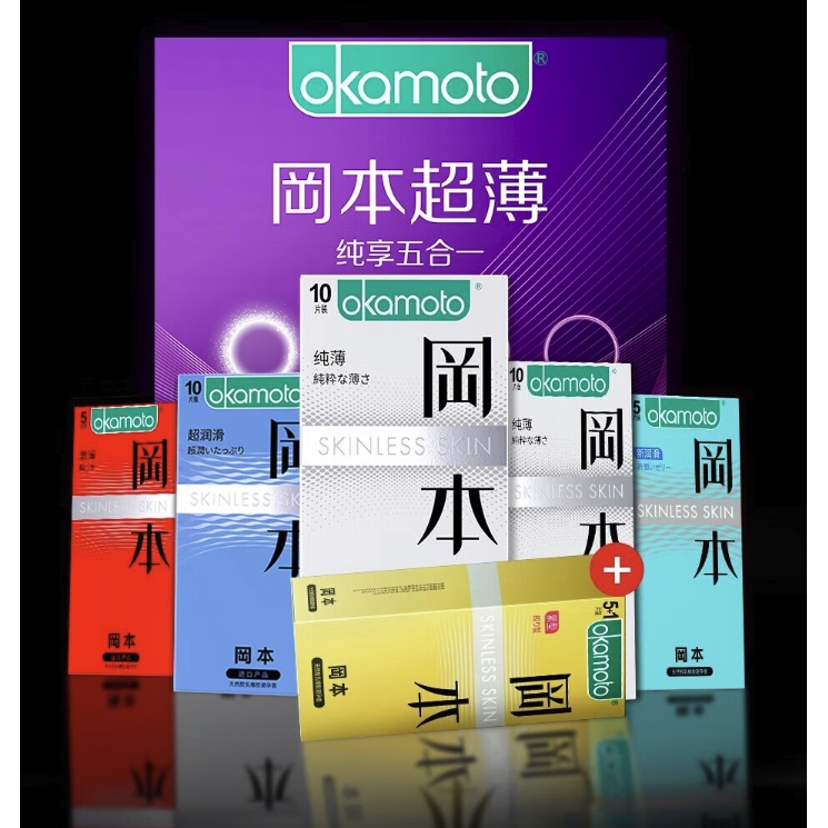 OKAMOTO 冈本 超薄纯享四合一 安全套套装 40只 69.9元