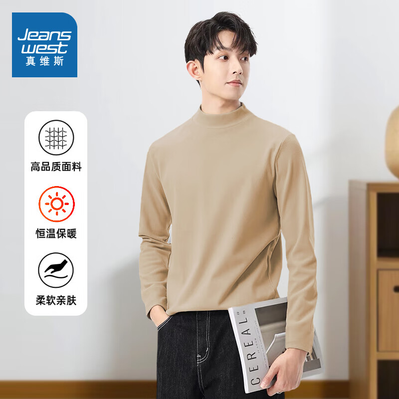 JEANSWEST 真维斯 德绒打底衫*2+加绒束脚裤 *2 券后14.07元