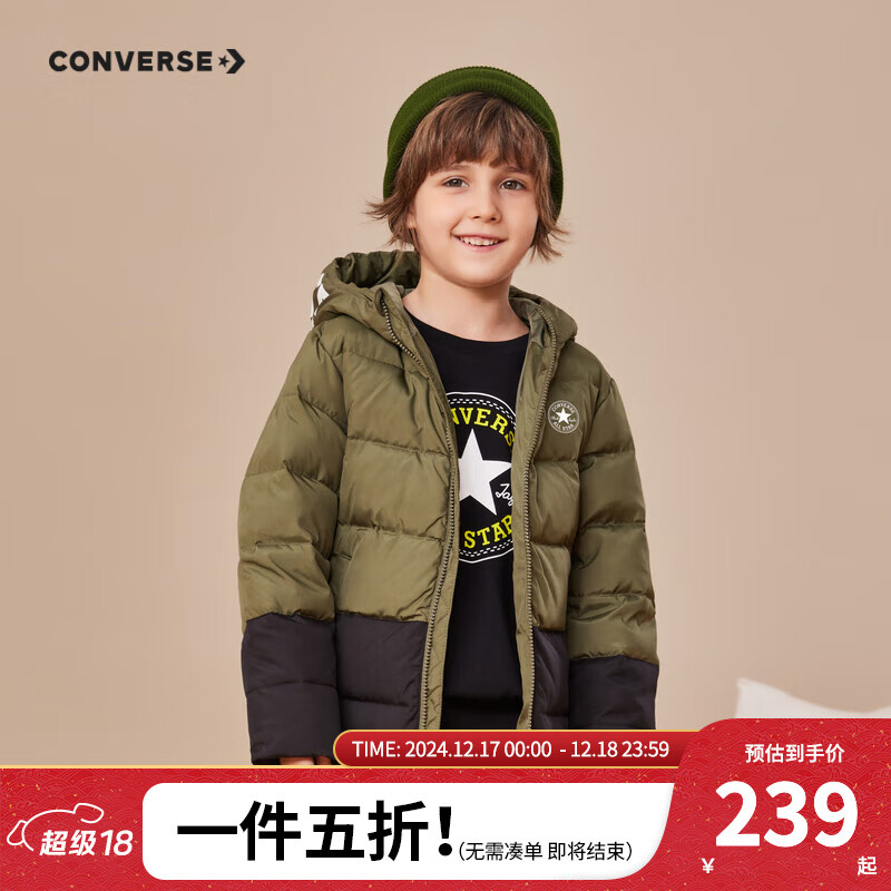 CONVERSE 匡威 童装男童女童短款羽绒服儿童保暖外套红色拜年服 灰橄榄绿 120/60（6） 139.58元