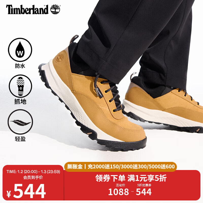 Timberland 男鞋戶外防水徒步鞋A6D7N（雙色可選） ￥544