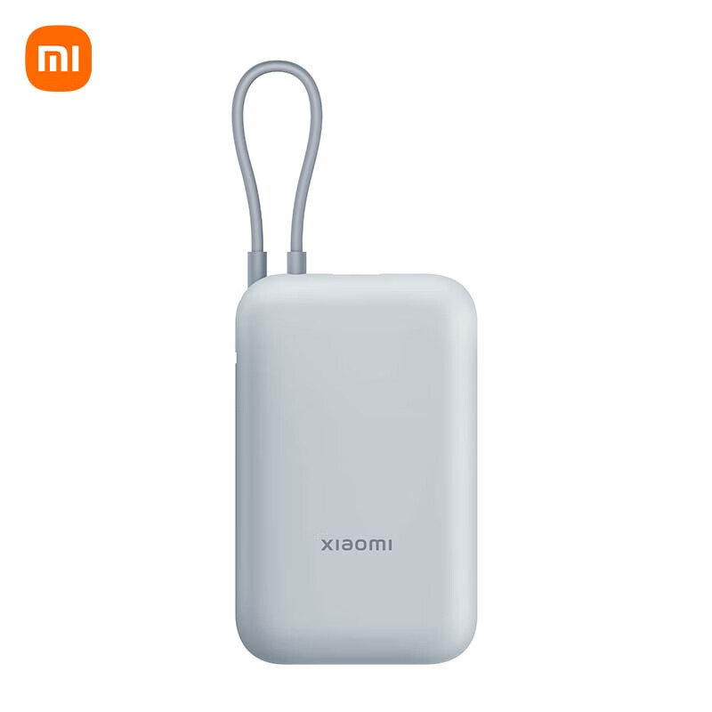 Xiaomi 小米 充电宝 10000mAh 自带线口袋版 灰蓝色 98.51元