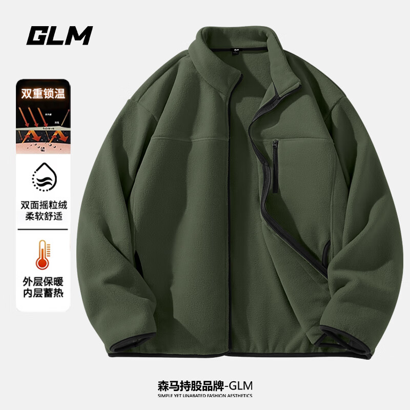 GLM 森馬搖粒絨外套+毛衣+牛仔褲 券后39.17元