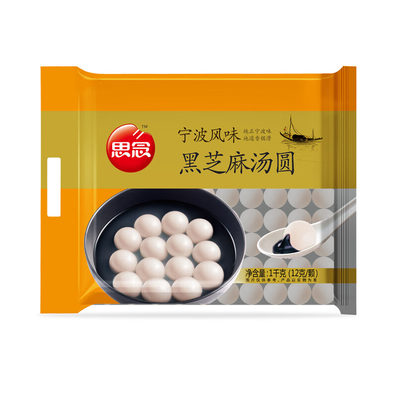 思念 玉珍珠黑芝麻湯圓 1000g 84只 券后14.2元