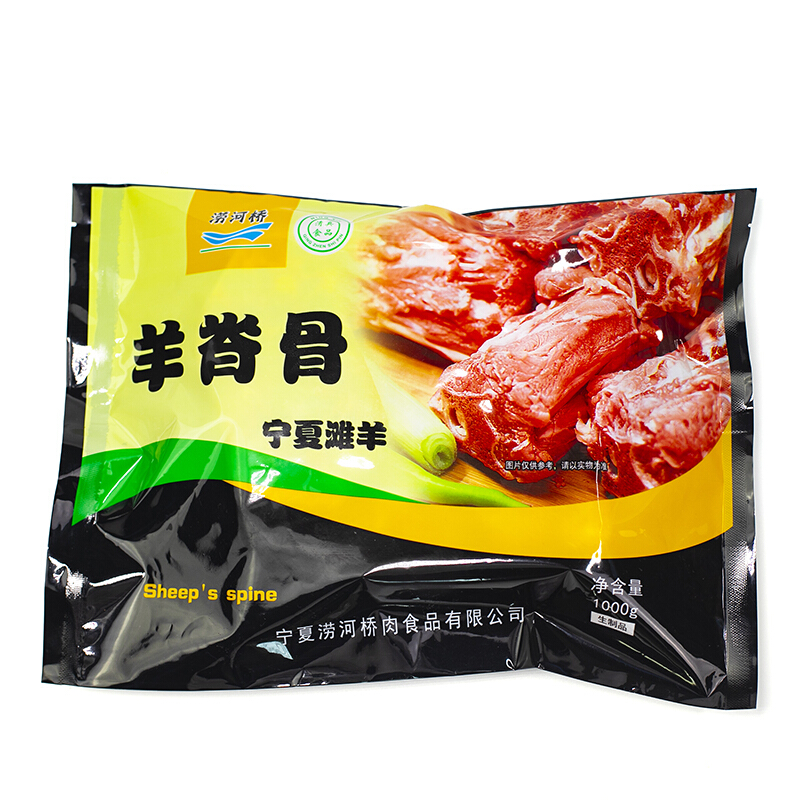 LAOHEQIAO 澇河橋 寧夏灘羊 羊蝎子 1kg 33元