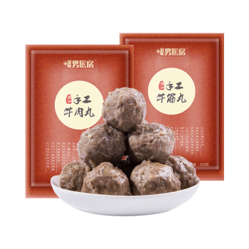 暖男廚房 潮汕手打牛肉丸500g+牛筋丸500g 49元（需買(mǎi)2件，需用券）