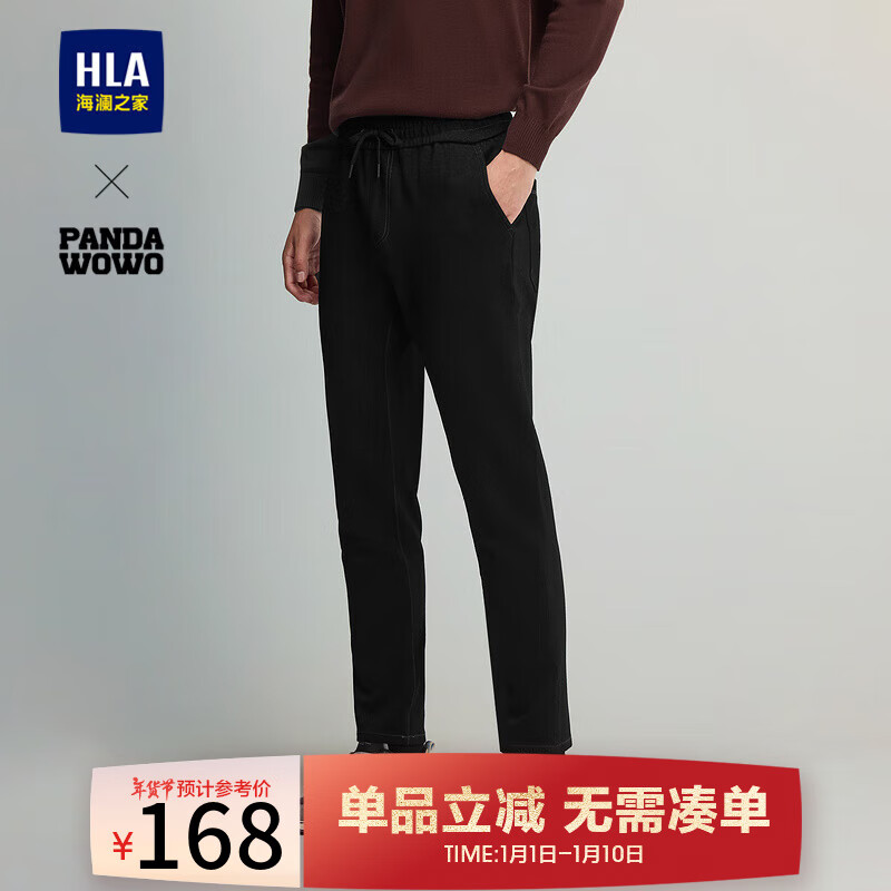 HLA 海澜之家 男士牛仔裤 刺绣裤子 10104526648857 券后168元