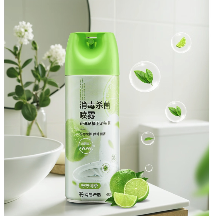 YANXUAN 網(wǎng)易嚴(yán)選 香氛馬桶消毒噴霧 400ml 9.9元