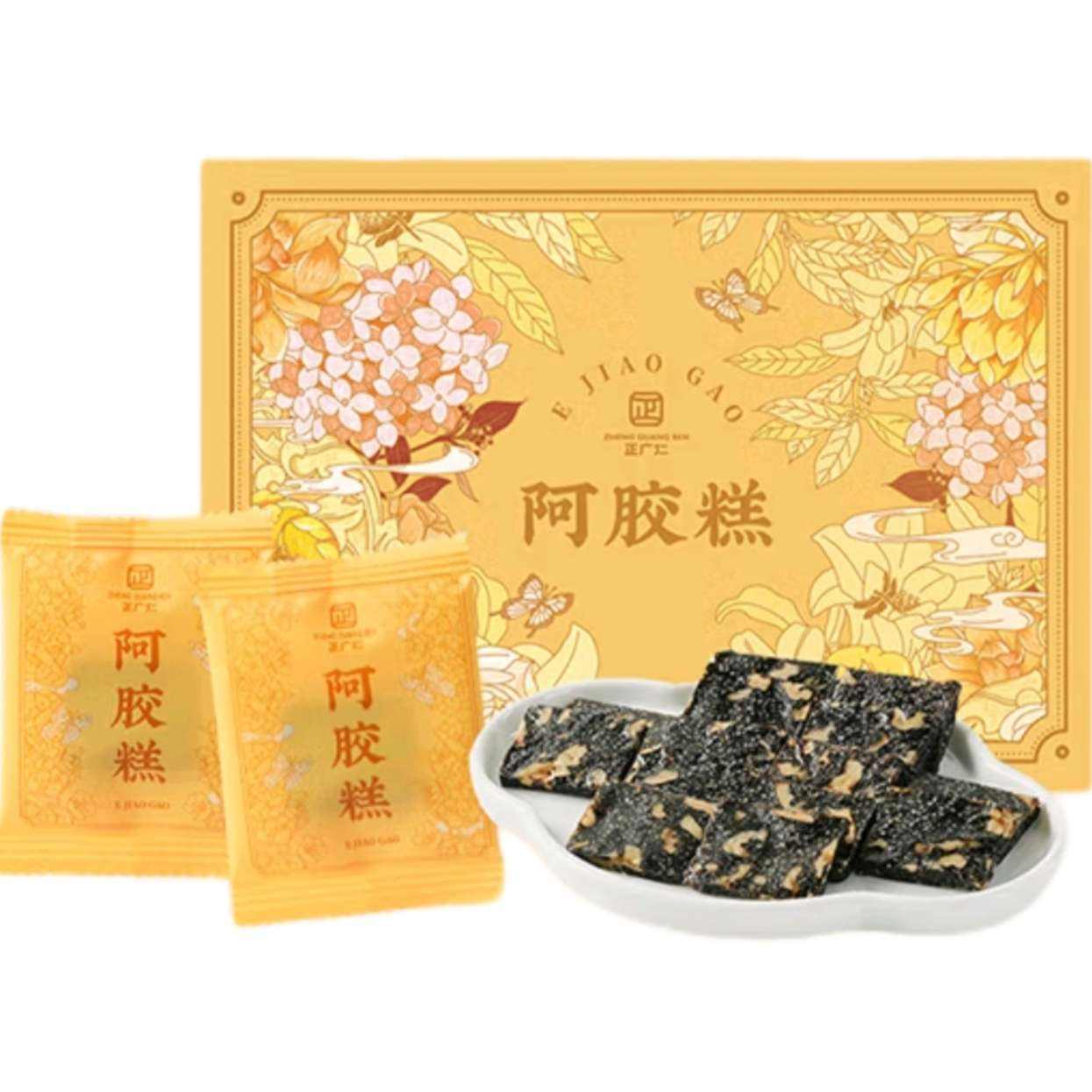 正廣仁 20﹪阿膠糕20g 東阿原產(chǎn)好滋補(bǔ)氣血食品 即食手工零食獨(dú)立包裝 1.9元(京東試用)