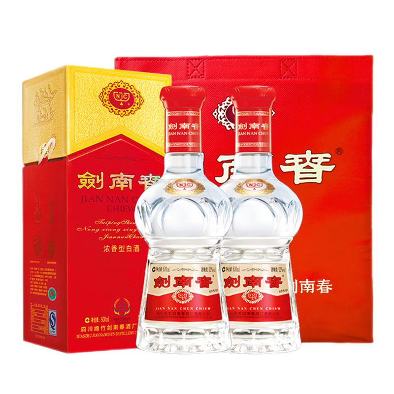 京東百億補(bǔ)貼：劍南春 水晶劍 52度 500ml*2瓶 雙瓶裝 濃香型白酒 858元包郵