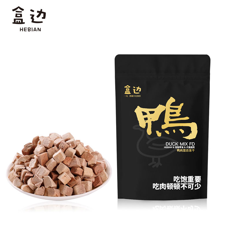 HEBIAN 盒邊 寵物零食 鴨肉混合凍干30g 2.9元（29元/10件，雙重優(yōu)惠）