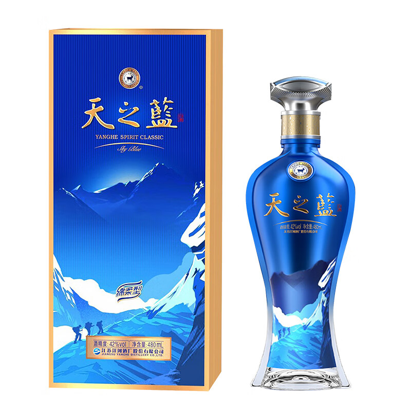 洋河 蓝色经典 天之蓝 电商升级版 42度 浓香型白酒 480ml 单瓶装 255.12元包邮（需用券）