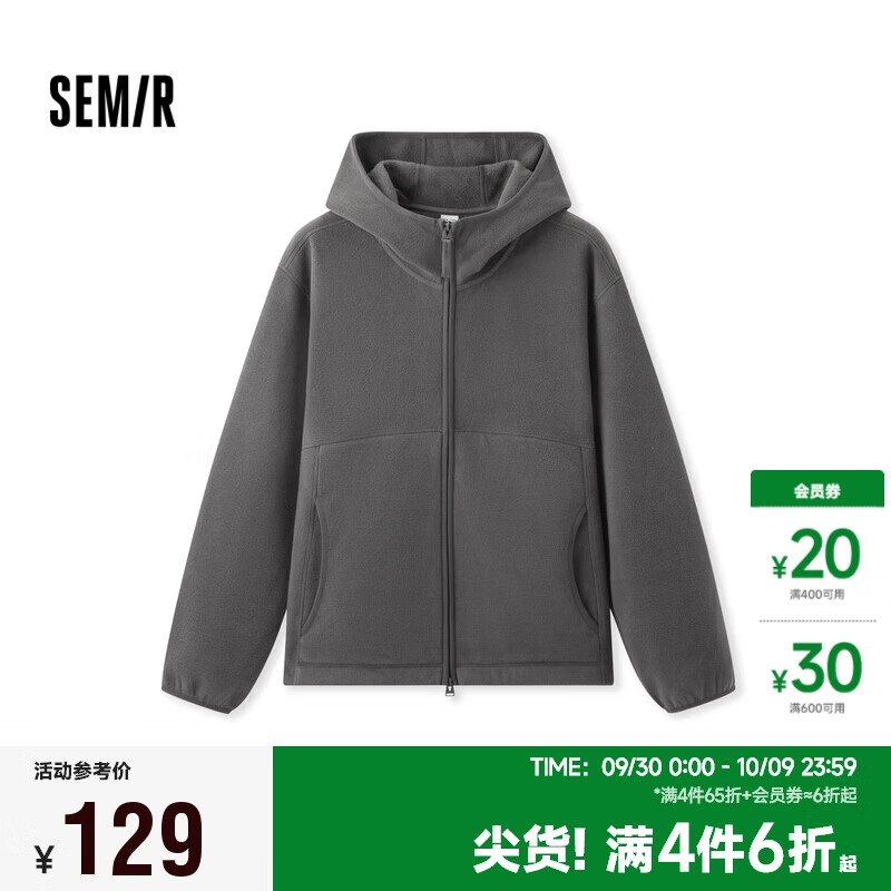 Semir 森馬 夾克男抗靜電搖粒絨2024毛絨外套連帽冬裝百搭款109724108202 中灰20410 M 145.6元