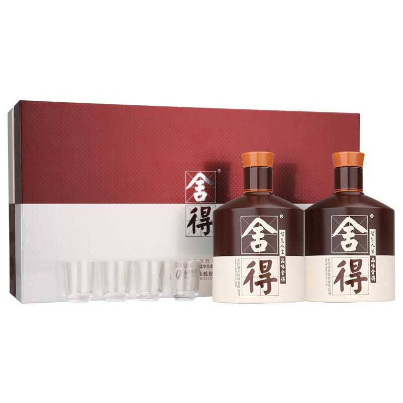 預(yù)售：舍得 品味舍得 52度600ml*2瓶 禮盒裝 濃香型白酒 778元（10元定金，尾款抵120）