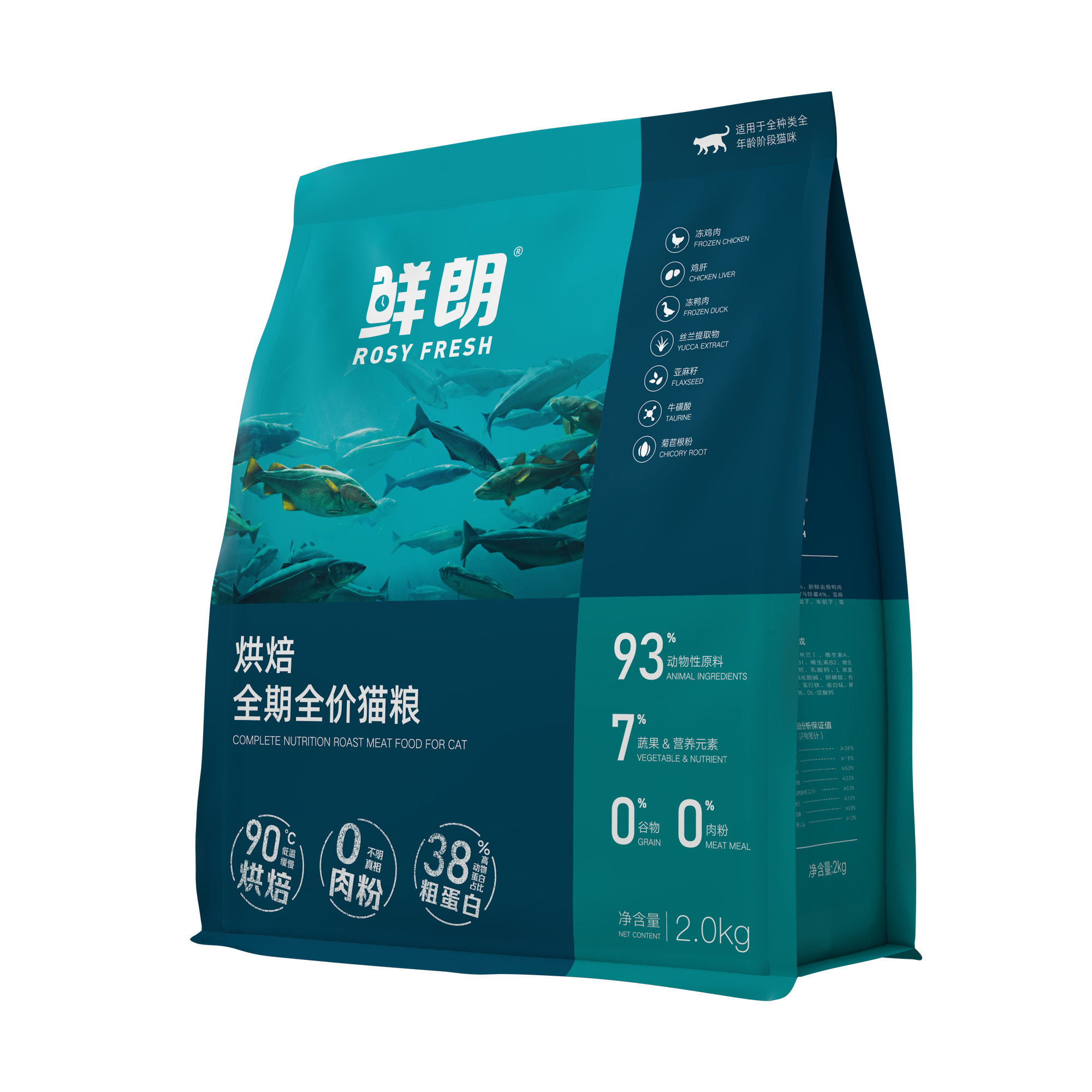 ROSY FRESH 鮮朗 禽肉全階段低溫烘焙貓咪干糧 2kg 券后140元