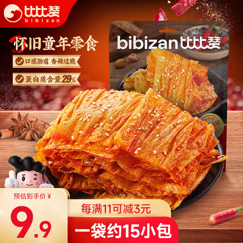 bi bi zan 比比贊 BIBIZAN）手撕豆皮400g辣片辣條豆干辣味小包裝老式懷舊年貨休閑小零食小吃 13.9元