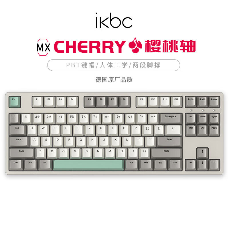 ikbc C200 cherry轴机械键盘 87键 红轴 券后199元