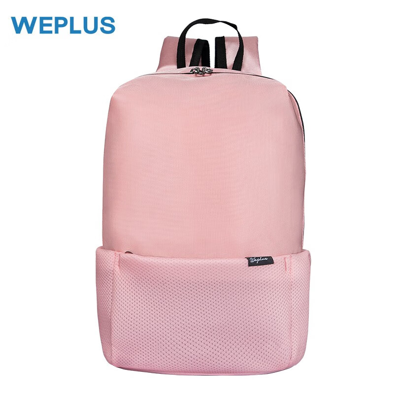 WEPLUS 唯加 休閑雙肩包 WP1765 粉色（網(wǎng)布版） 券后29元